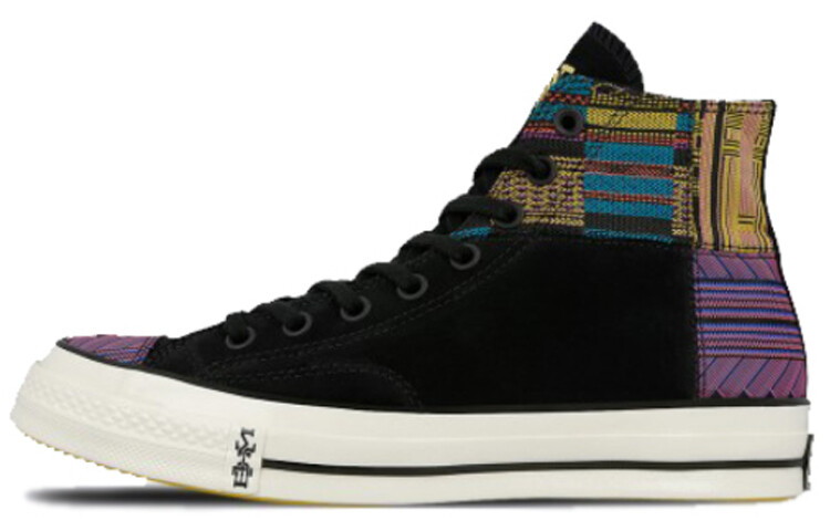 

Кроссовки Converse Chuck Taylor All Star 70 Hi Patchwork Bhm 2019