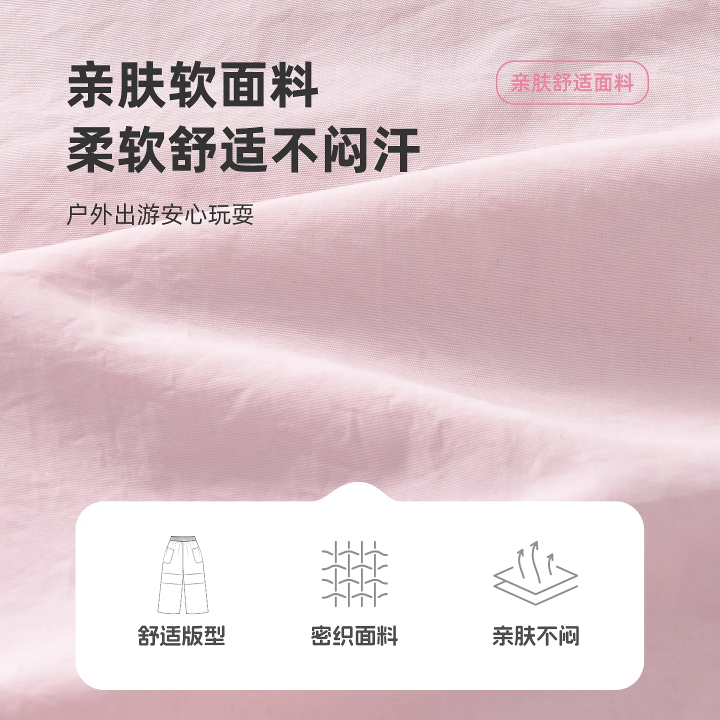 Детская спортивная футболка с круглым вырезом Disney, Silicone Di-Eye K Mist White+Di-Hu Long Hook-and-Loop K Sea Mist Purple — фото 4