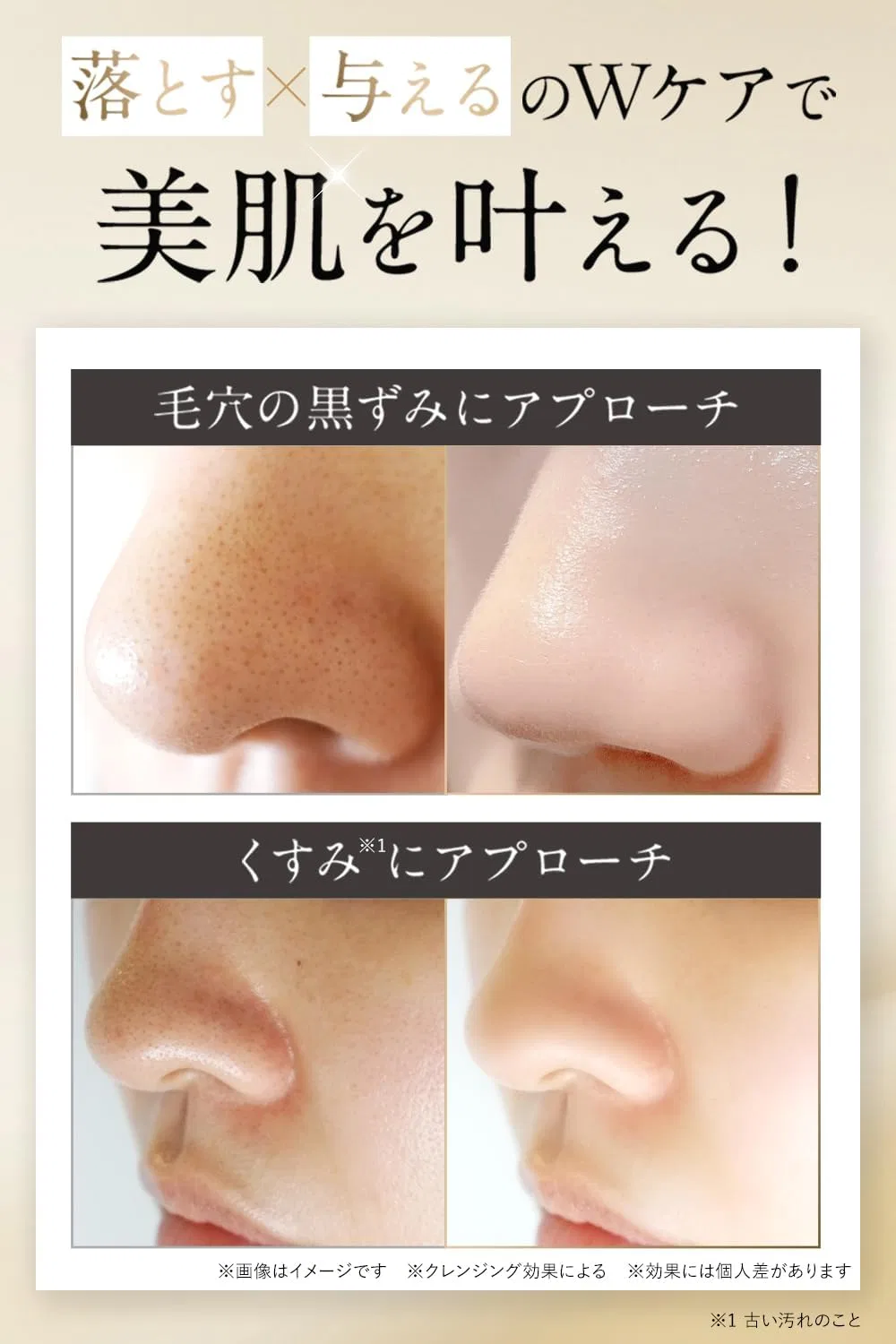 Гель для умывания Monnali — Monari Gold Series TR50 Cleansing, 500 мл — фото 2