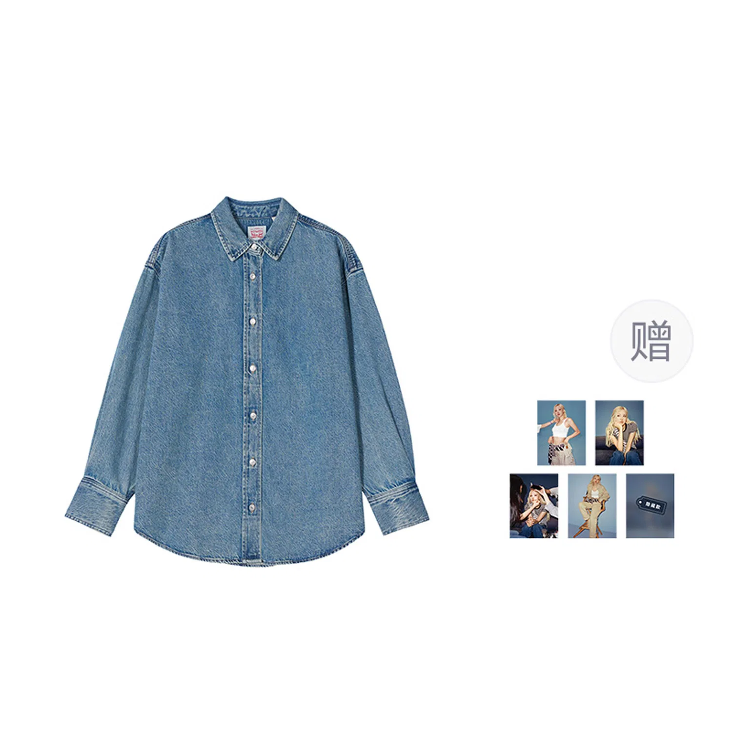 Женская рубашка прямого кроя с отложным воротником Levis, Blue+Giveaway