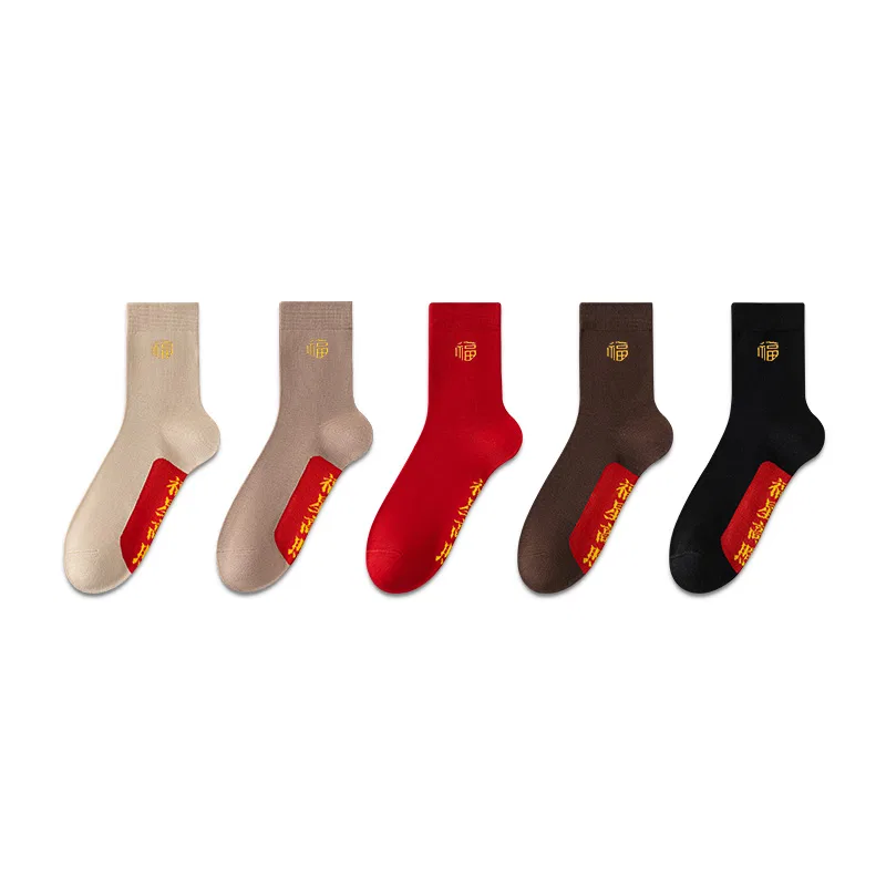 Детские носки-гольфы 5 пар MINISO, Beige+Khaki+China Red+Coffee+Black