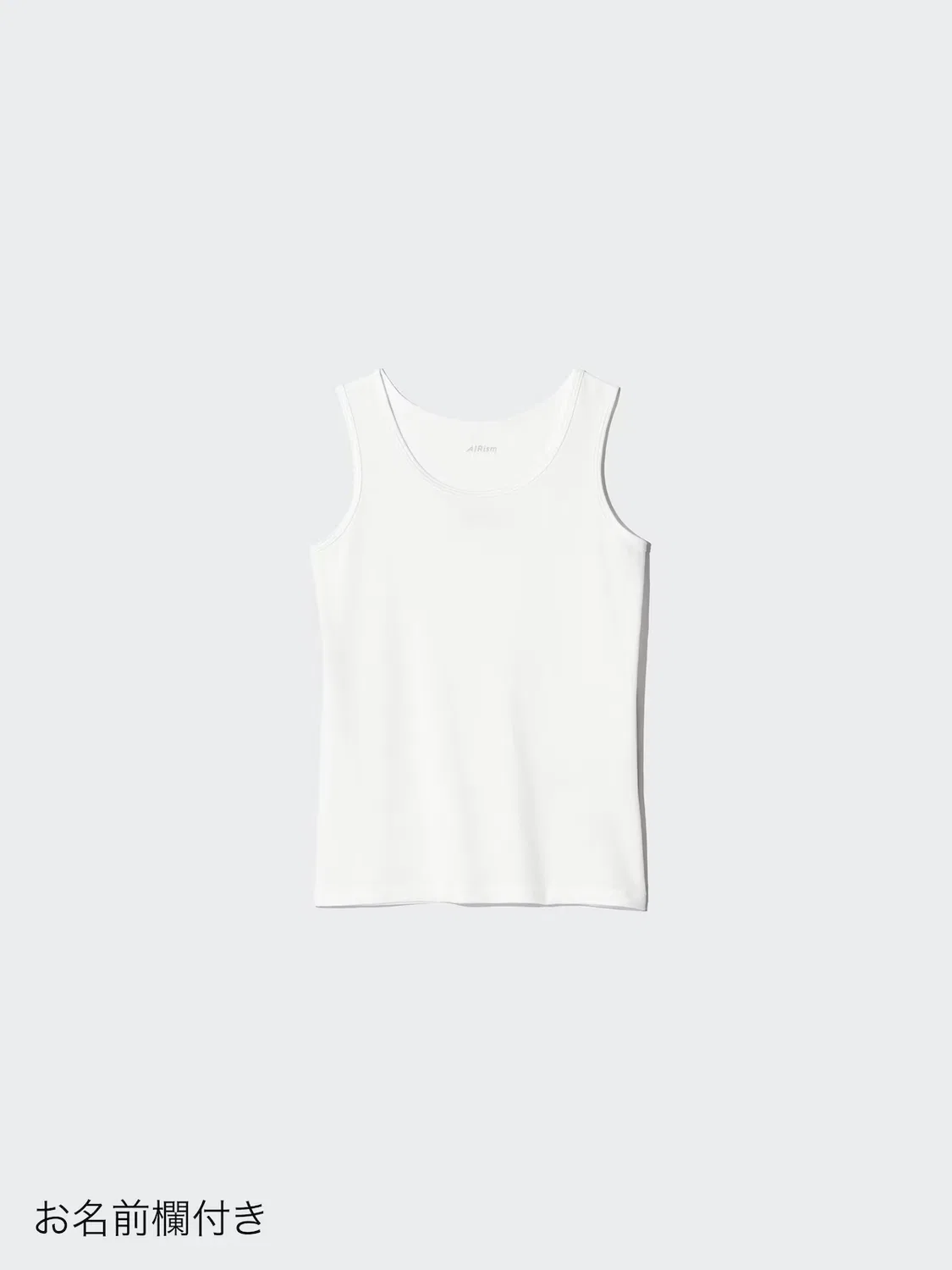 Майка Uniqlo airism из смесовой хлопковой ткани, базовый элемент гардероба, белый — фото 3