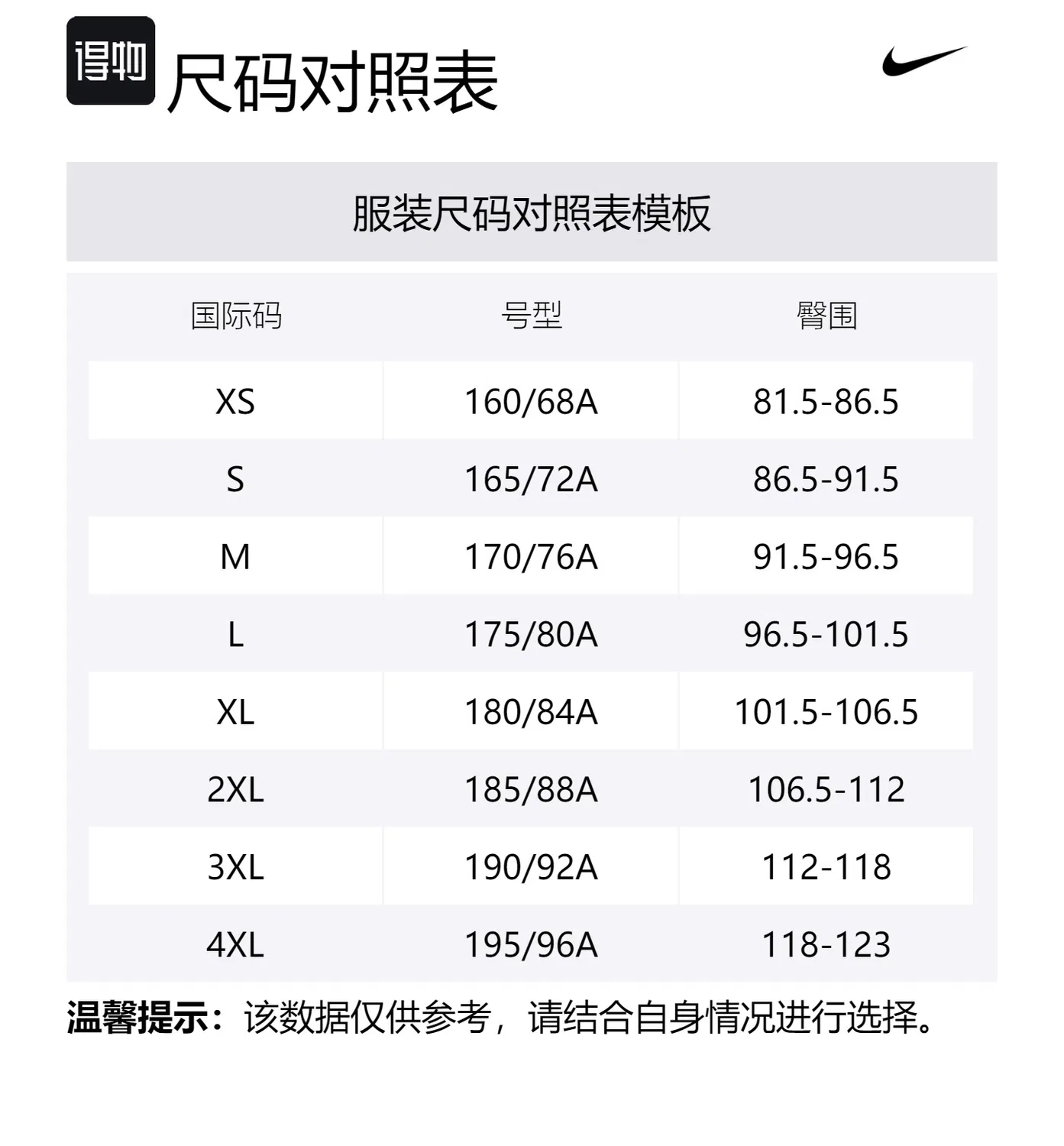Шорты повседневные Dri-FIT Form, Nike, Aegean Storm Blue/Black — фото 2