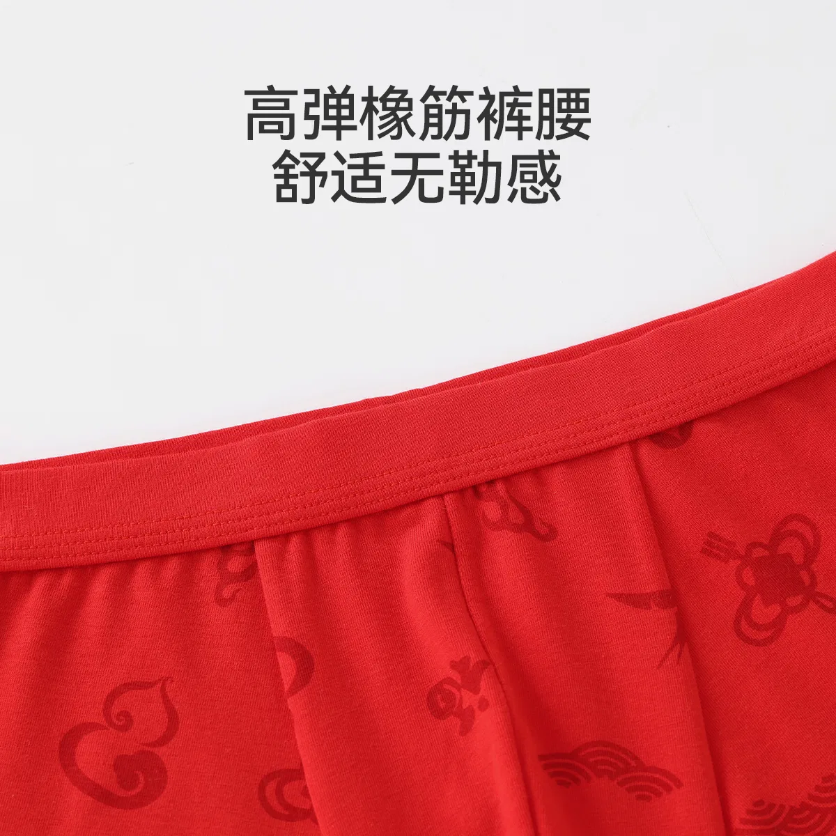 Детские боксеры с высокой эластичностью 2 шт Red Bean, China Red — фото 4