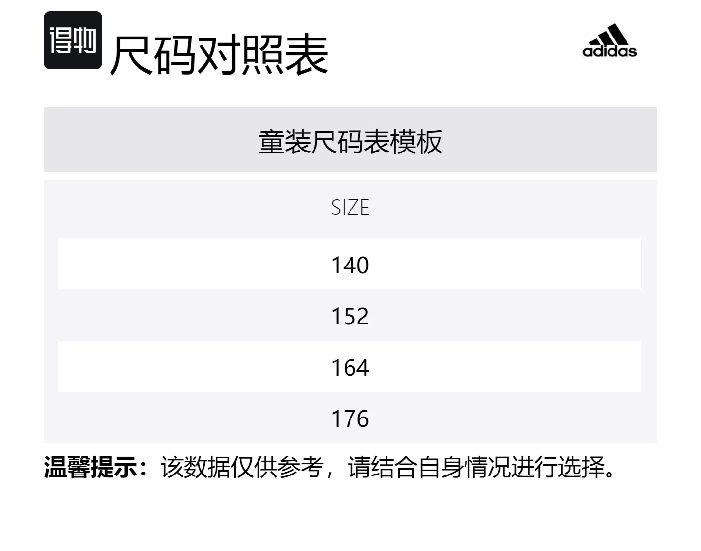 Повседневная спортивная одежда для подростков Adidas, красный черный — фото 2