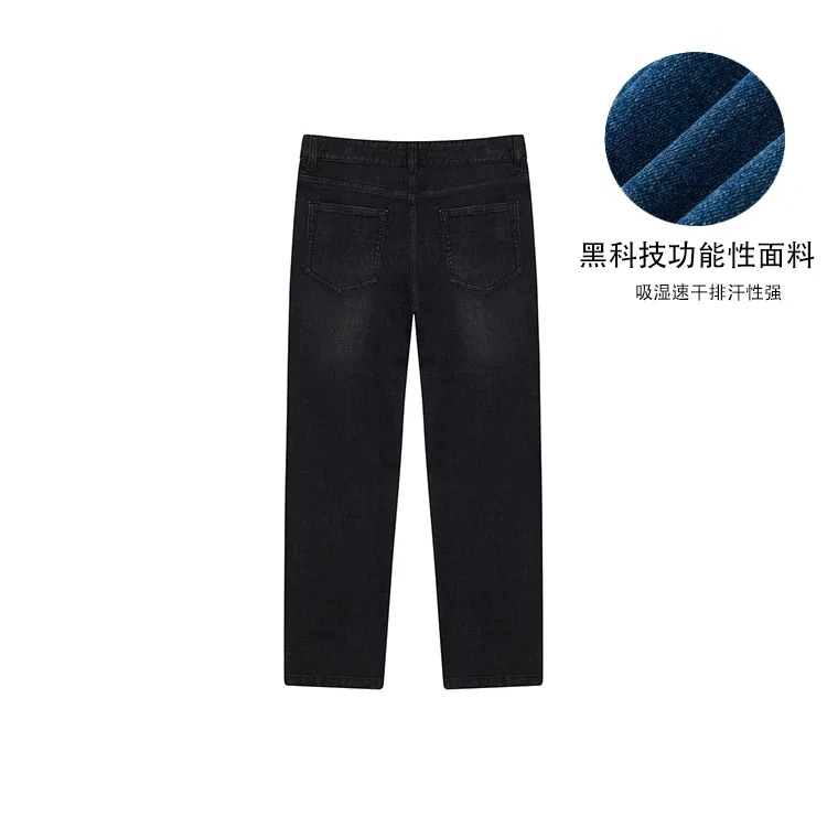 Детские джинсы Zero Pressure Pants Jeans Teenie Weenie Men, Gray — фото 3