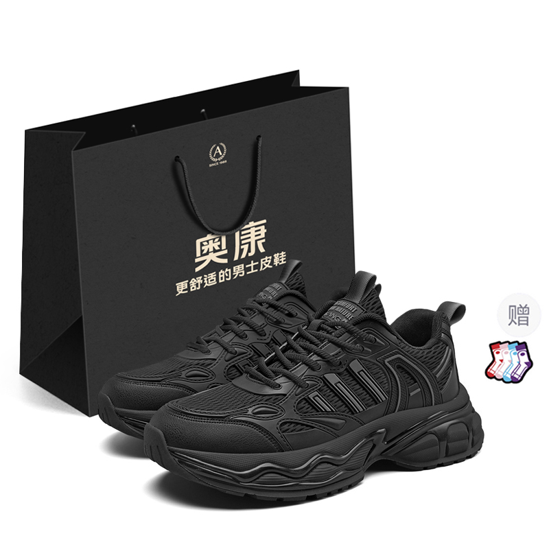 

Кроссовки Cushioned Wear-Resistant Lightweight Breathable Slip-Resistant Low-Top Chunky Sneakers Men's Shopping Bag AOKANG, Warrior Black+Giveaway