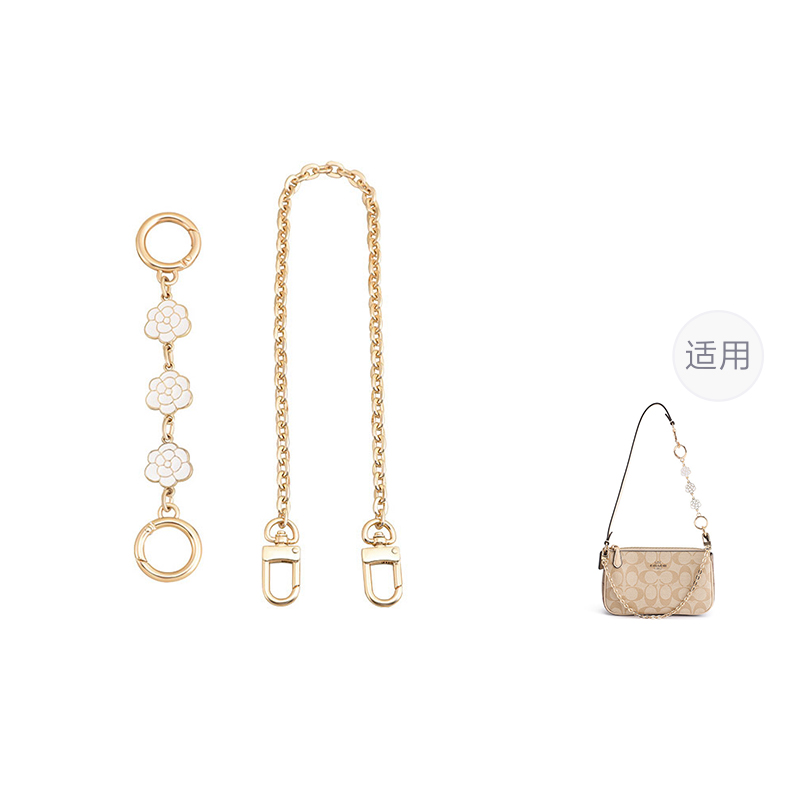 

Luxury Care Artisan Workshop Ремень для сумки, White Camellia Extender Chain 15cm+Decorative Chain 35cm