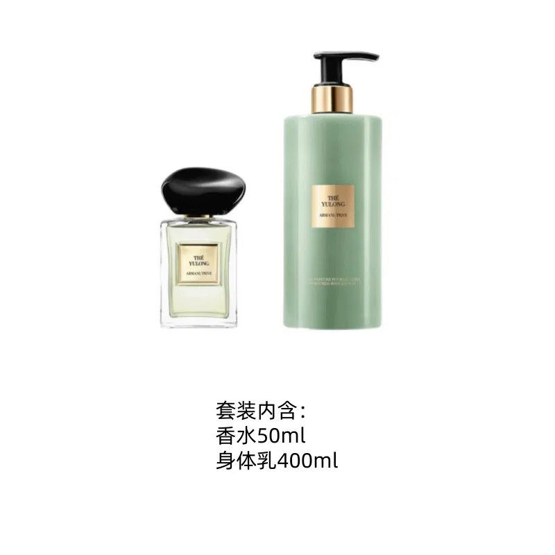 Набор ароматов ARMANI Jade Dragon Tea Perfume Body Lotion Eau De Toilette, GIORGIO ARMANI — фото 4