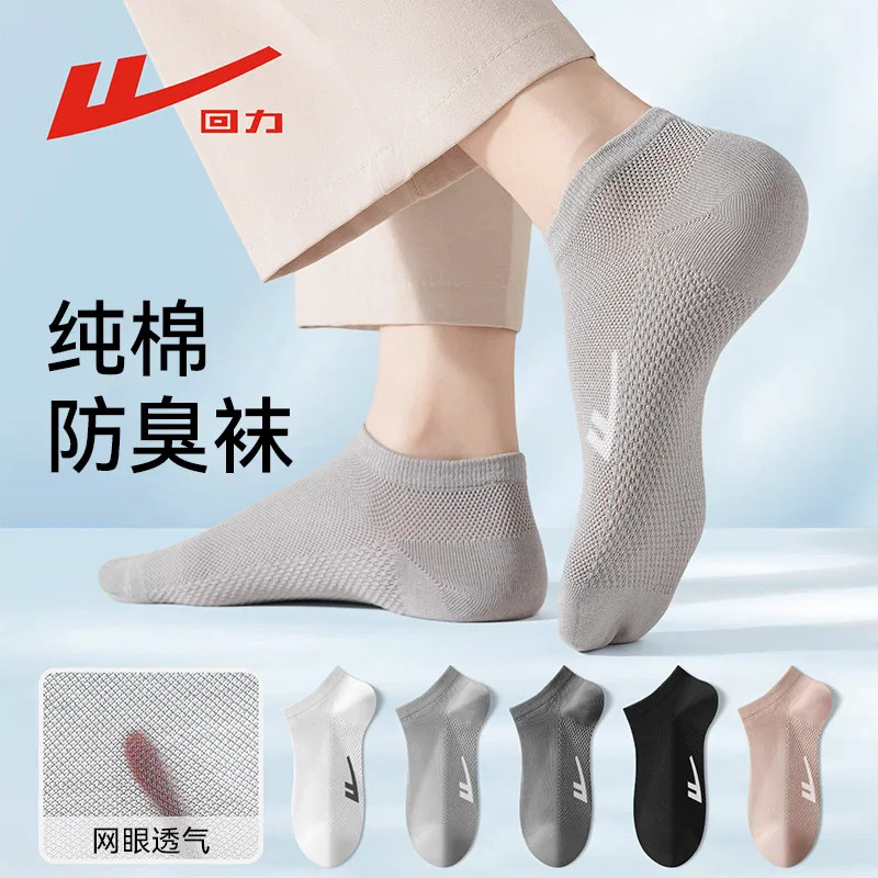 Детские носки-невидимки с принтом Warrior Huili, 4 пары, WARRIOR — фото 4