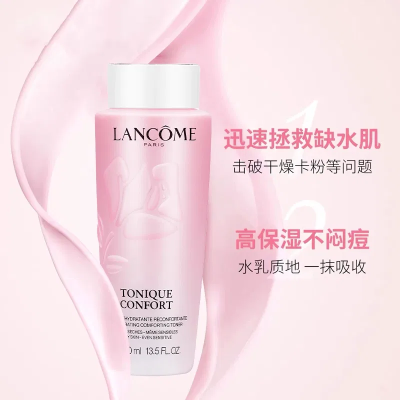 Тоник увлажняющий с экстрактом розы, 400 мл, Blooming Floral New Year Limited, LANCOME, Clear Hydrating Large Pink Water — фото 2