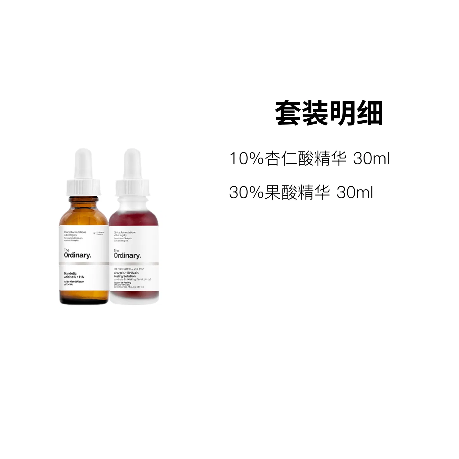 Набор сывороток с 10% миндальной кислотой и 30% AHA, The Ordinary, Black — фото 2