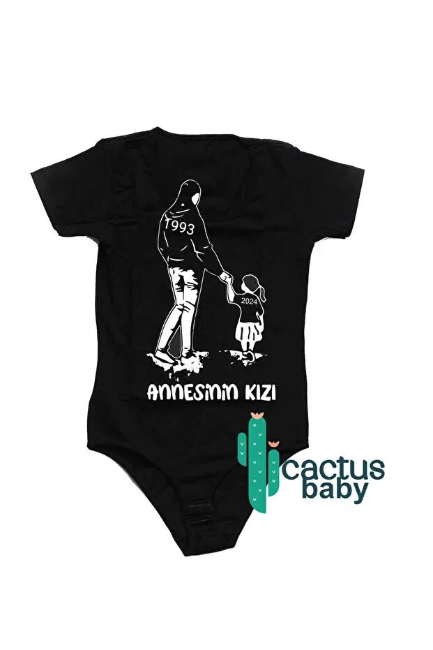 Футболка с годом рождения мамы и дочки Cactus Collection