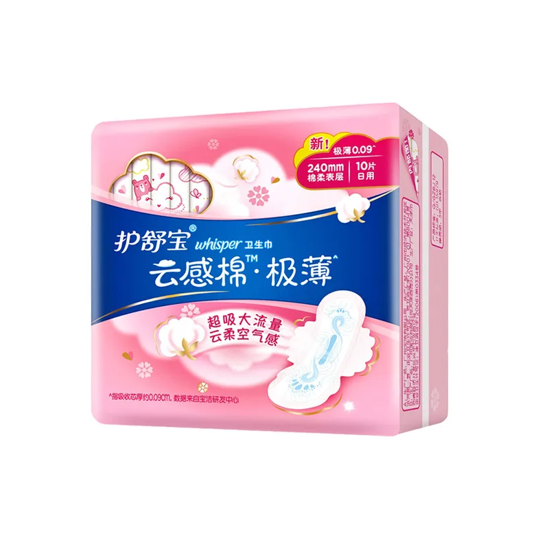 Ежедневные прокладки Always Instant Clean Cloud Touch Cotton, 240 мм, 32 шт Whisper, Daily Use 240mm 10 Pcs