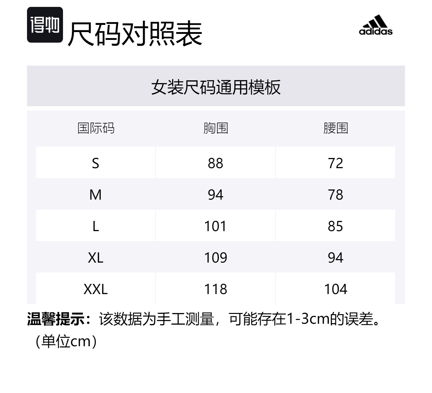 Adidas Ветровка женская непромокаемая и непродуваемая светлая кунжутная земля, Light Sesame Earth — фото 2