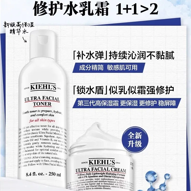 Набор для ухода за кожей Kiehl's, 2 предмета, 150 мл + 500 мл — фото 3