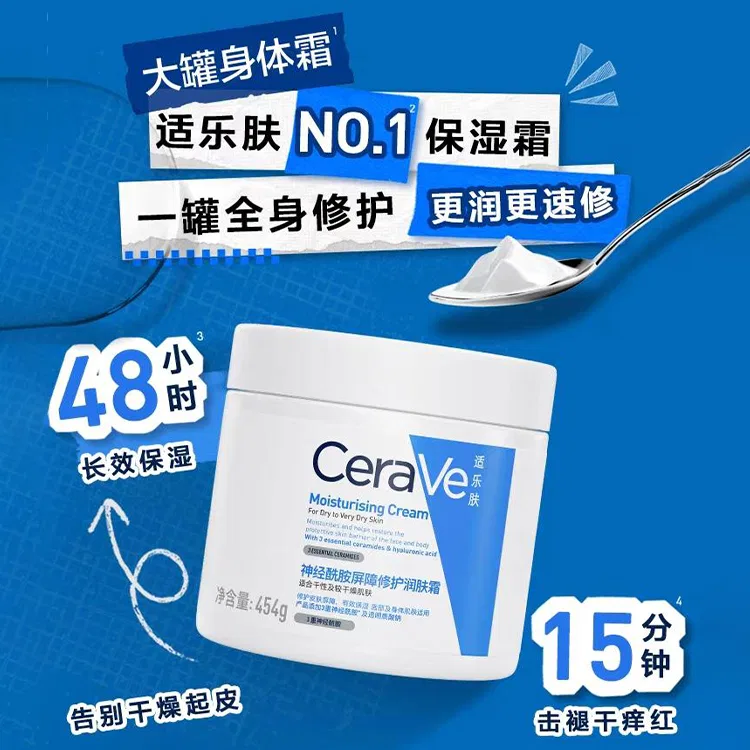 Набор для ухода за кожей CeraVe, с церамидами и аминокислотами, 2 предмета, CeraVe, Blue — фото 4