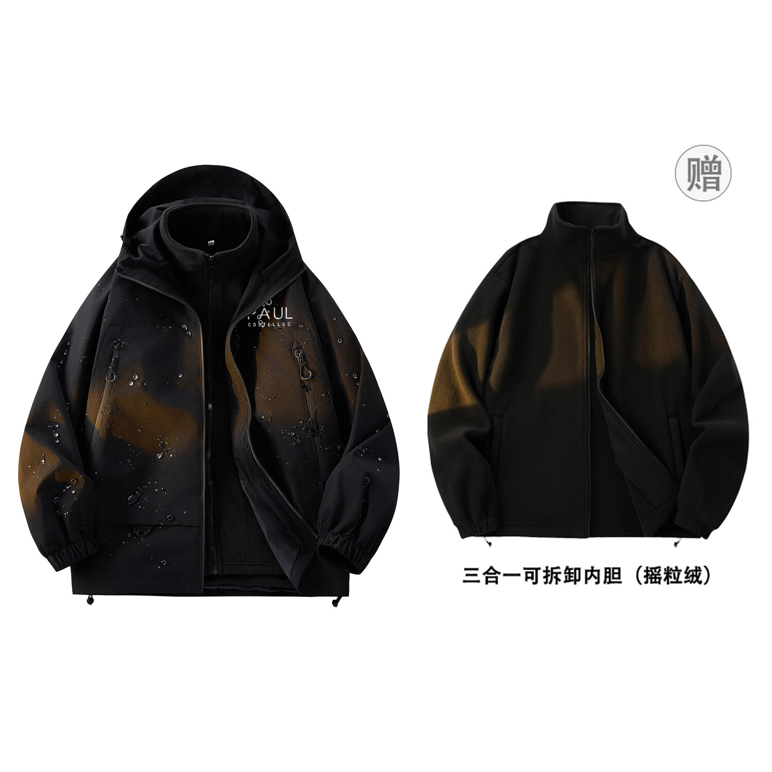 

Ветровка Куртка Унисекс Paul Costelloe, цвет Black (3-in-1)