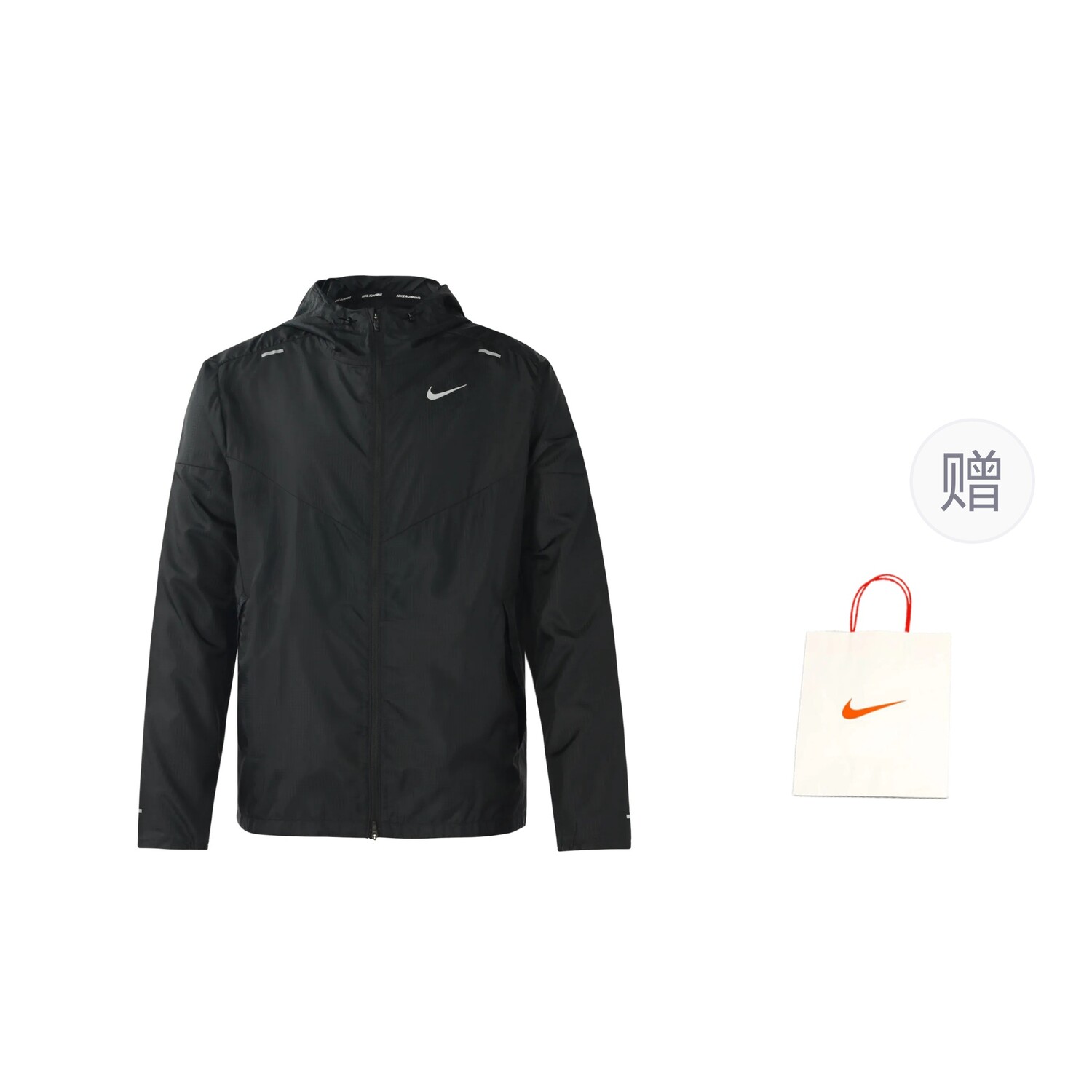 

Куртка мужская черный с подарочным пакетом Nike