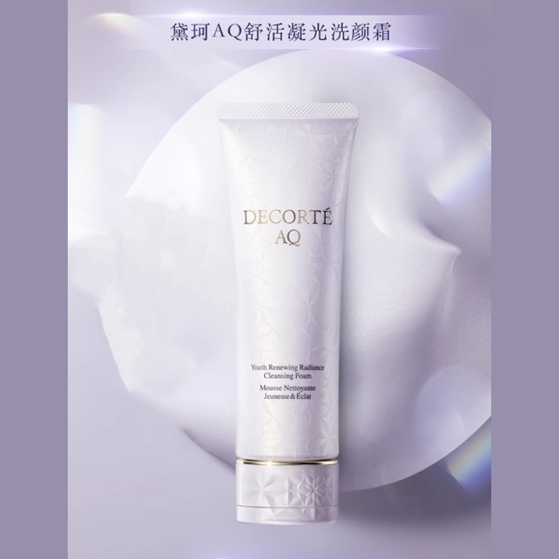 Наборы для ухода за кожей Unisex DECORTE, three-piece set: brightening cleansing cream 125g+brightening lotion hydrating type 200ml+brightening lotion hydrating type 200ml — фото 4