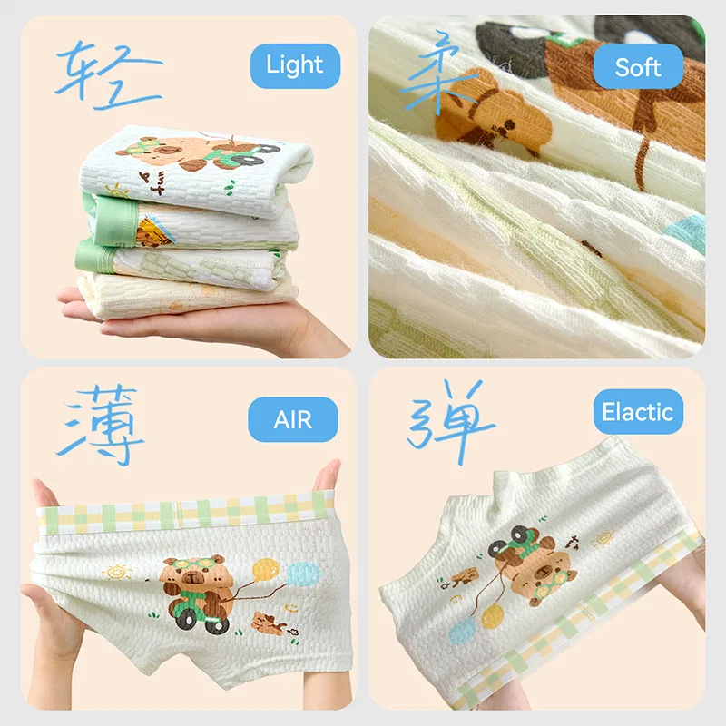 Детские боксеры для мальчиков хлопковые 4-пак Red bean, White+Off White+Apricot+Green — фото 4