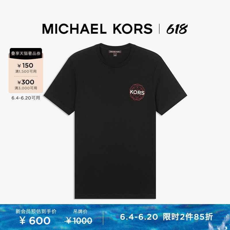 

Футболка мужская Michael Kors из хлопка, черный