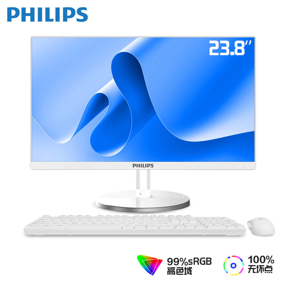 

Моноблок Philips S9 23,8" Intel i5-11400, белый