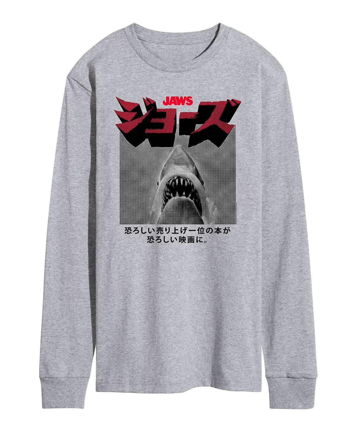 

Мужская футболка с длинным рукавом jaws AIRWAVES, серый