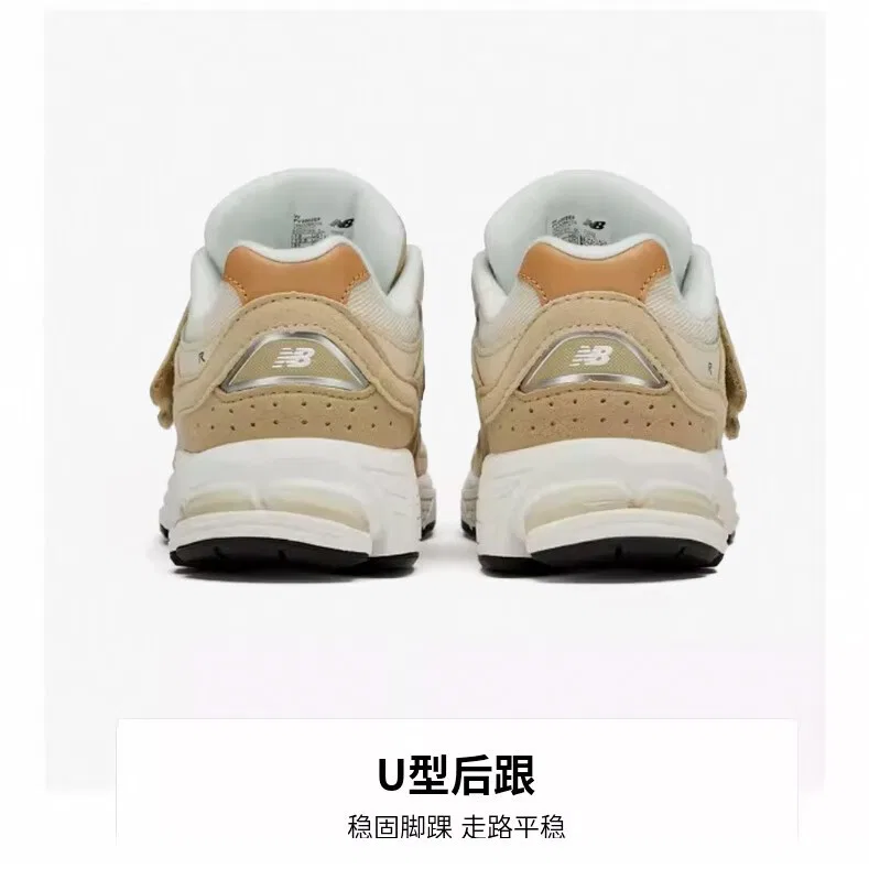 Детские кроссовки с защитой от истирания New Balance NB 2002R, Wide, Khaki — фото 4