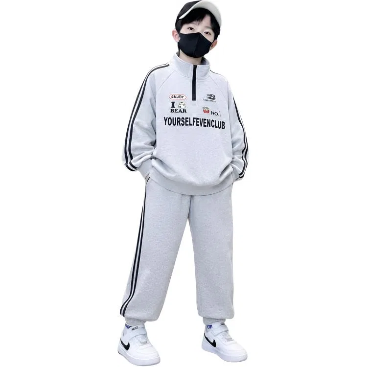 Детский спортивный комплект из двух предметов с воротником-стойкой MADALLO, Gray Two-Piece Set