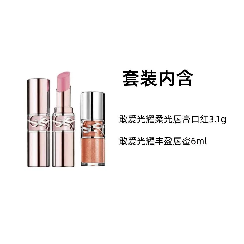 Набор для макияжа губ Boba Lip Frost, SAINT LAURENT, Daring Love — фото 3