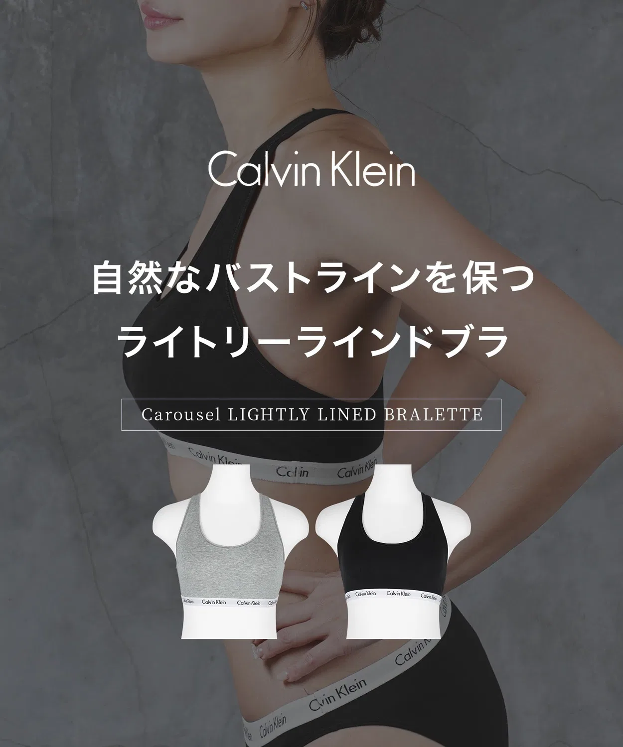 Женский бюстгальтер с мягкой чашкой Carousel Calvin Klein, Black — фото 4
