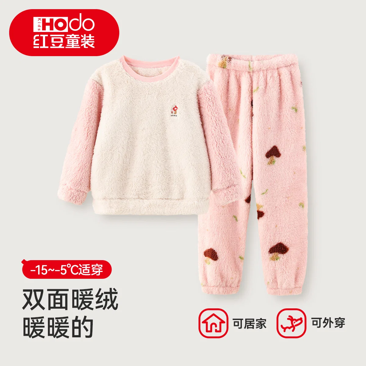 Детский комплект пижам для девочек из флиса Red bean, Light Pink — фото 3