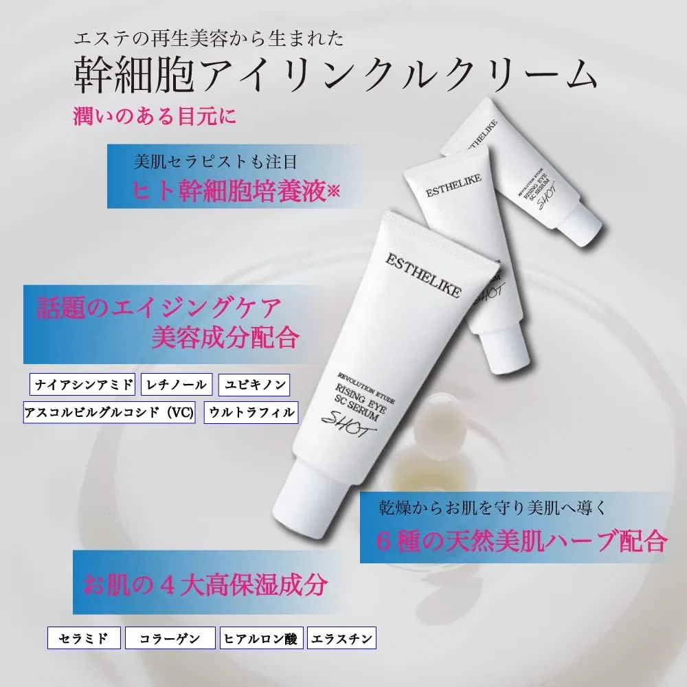 Набор для ухода за кожей лица Esterike Stem Cell Serum Lotion 30 мл и Крем 30 г — фото 4