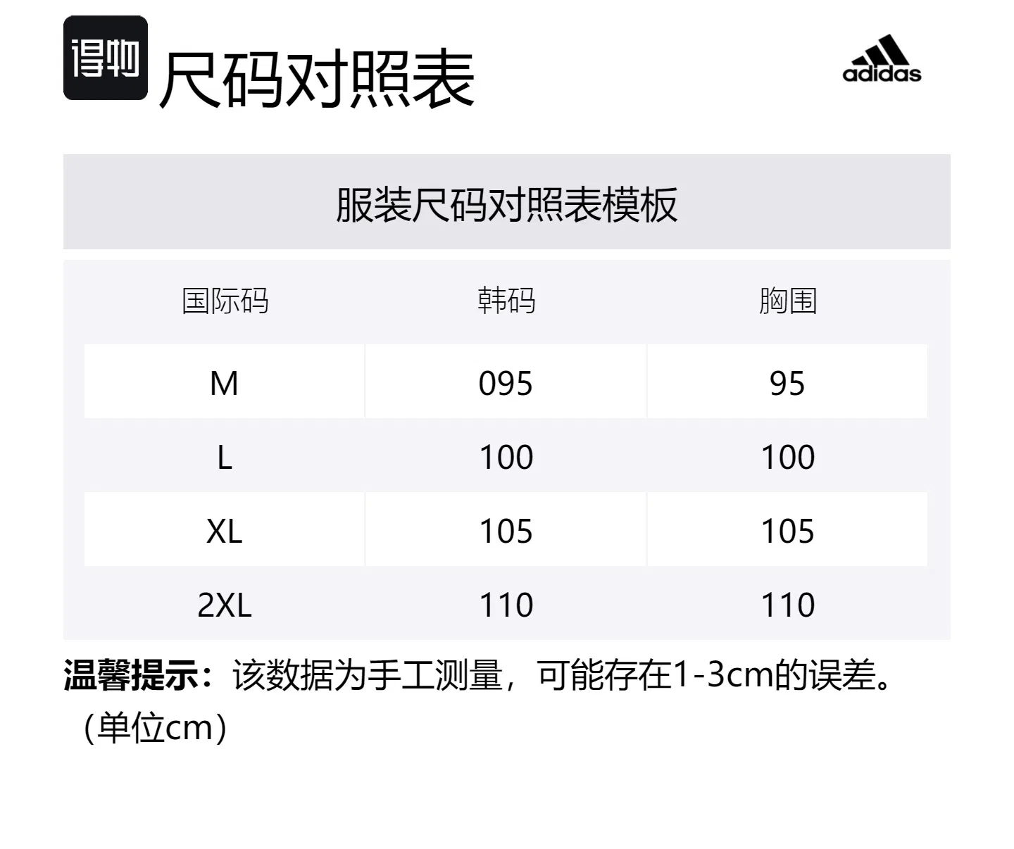 Мужская безрукавка Techfit Training Sleeveless Tee Adidas, Beige Gray — фото 2