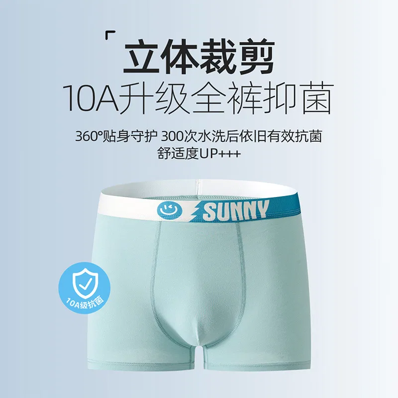 Детские боксеры для мальчиков хлопковые Hodo Grade School Underpants Moderate Boxer Shorts Red bean, 4-pack: Dark Green + Deep Blue + Gray-Green + Azure — фото 4