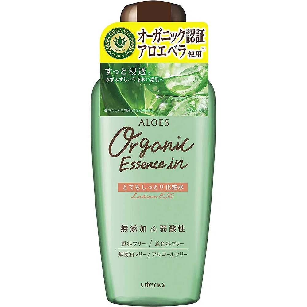 Лосьон для тела Utena Aloe Organic Essence In Very Moist Skin, 240 мл, Green Tea Set