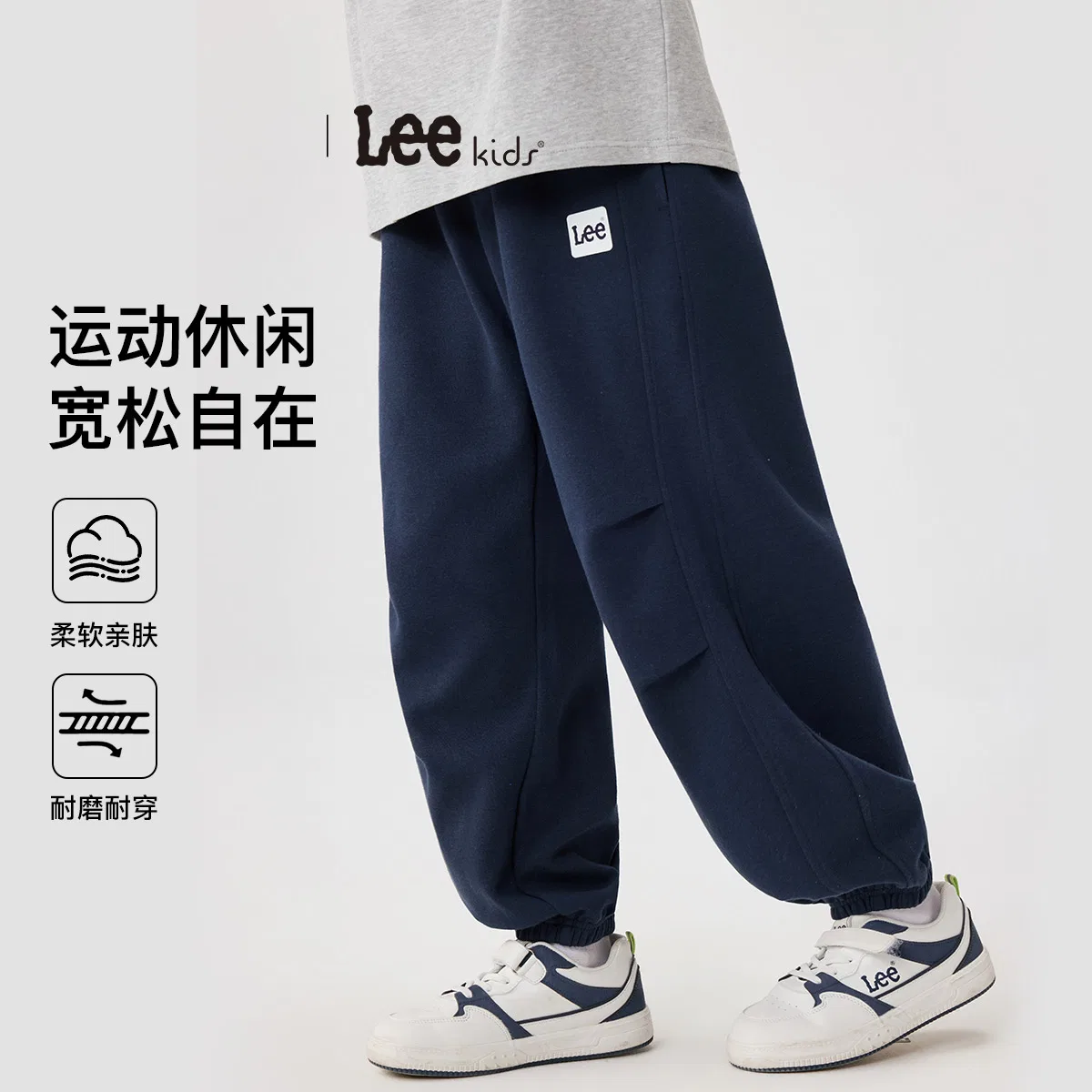 Детские спортивные штаны с длинным рукавом Lee, Navy Blue — фото 3