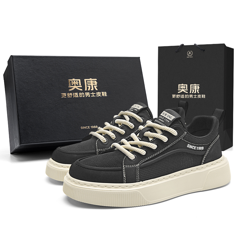 

Кроссовки Panda Collection Low Top Canvas Shoes Box AOKANG, Ink Jade Black[Standard Sports Shoe Size]