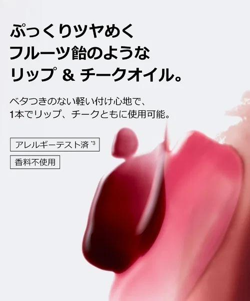 Масло для губ и щек CLINIQUE Pop Lip & Cheek Oil, Nude Honey — фото 3