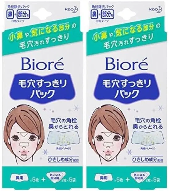 Очищающие полоски для пор Biore, набор для носа и зон, 15 штук, 2 упаковки