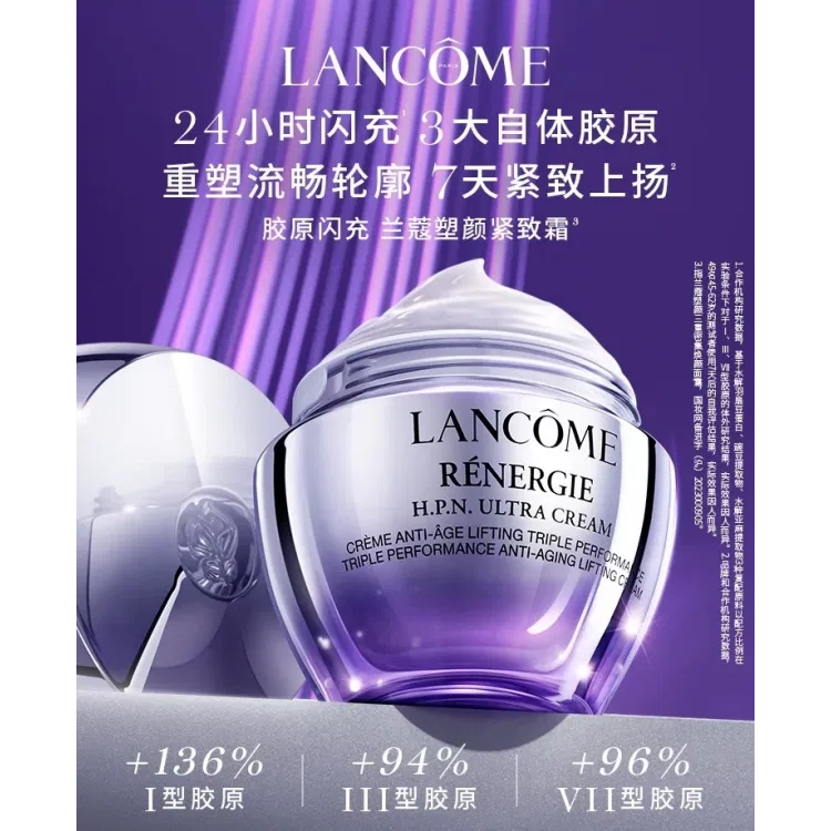 Крем для лица с пептидами, укрепляющий, 50 мл, LANCOME, Cream — фото 3