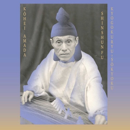 

CD диск Kohei Amada Sugai Ken: Kyogokuryu-sokyoku Shinshunfu