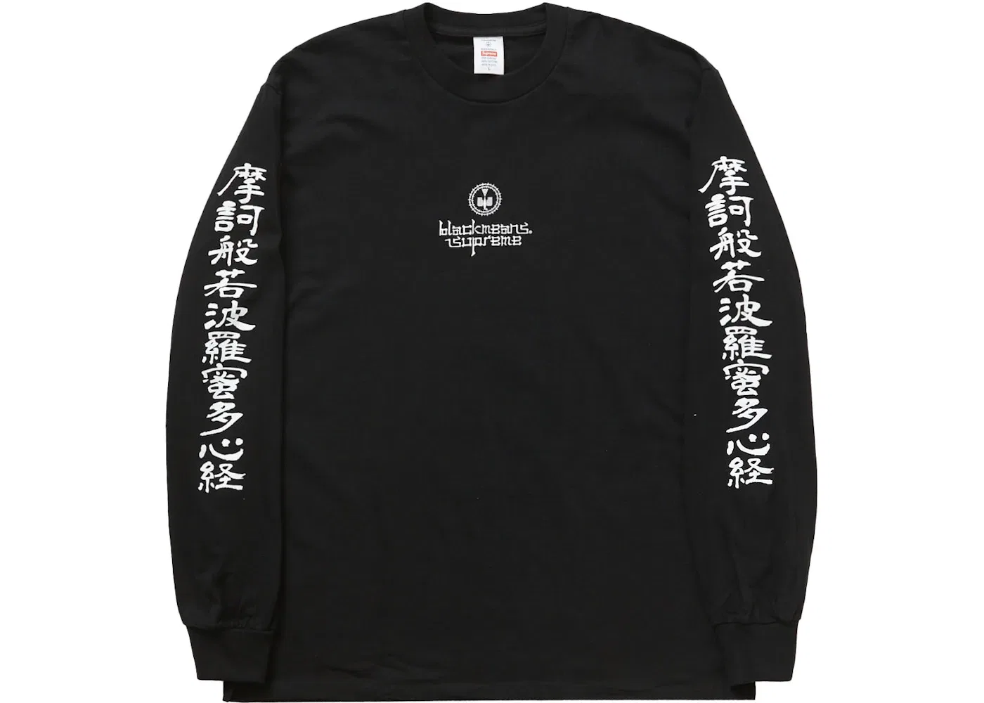 Мужская футболка с длинным рукавом Supreme Blackmeans L/S Tee, Black