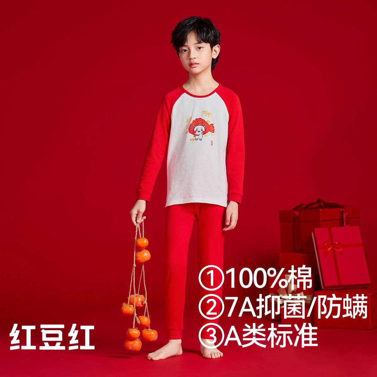 Детский комплект нижнего белья с круглым вырезом Red bean, China Red — фото 3