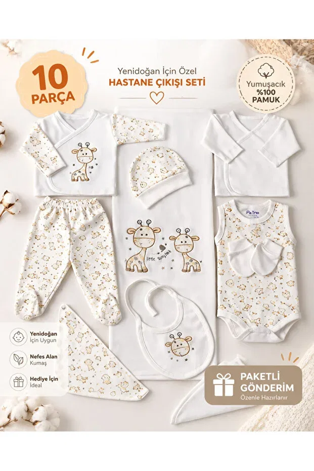 Детский комплект одежды для новорожденных с животным принтом Petino, Beige — фото 3