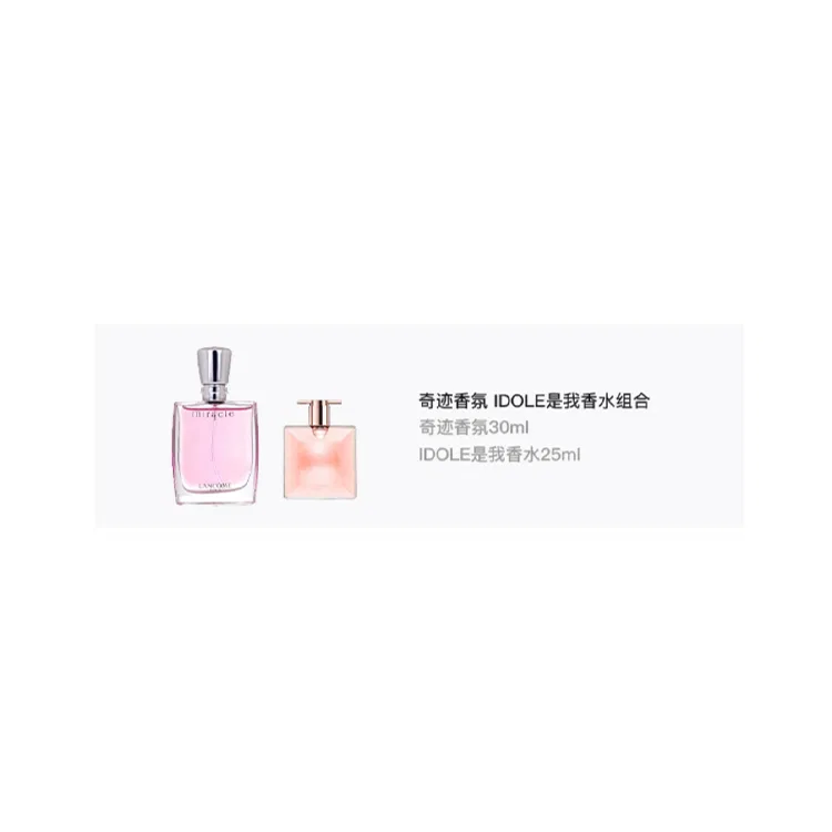 Набор женских духов Idole Is My Perfume и Miracle, LANCOME, 100 мл и 50 мл — фото 3