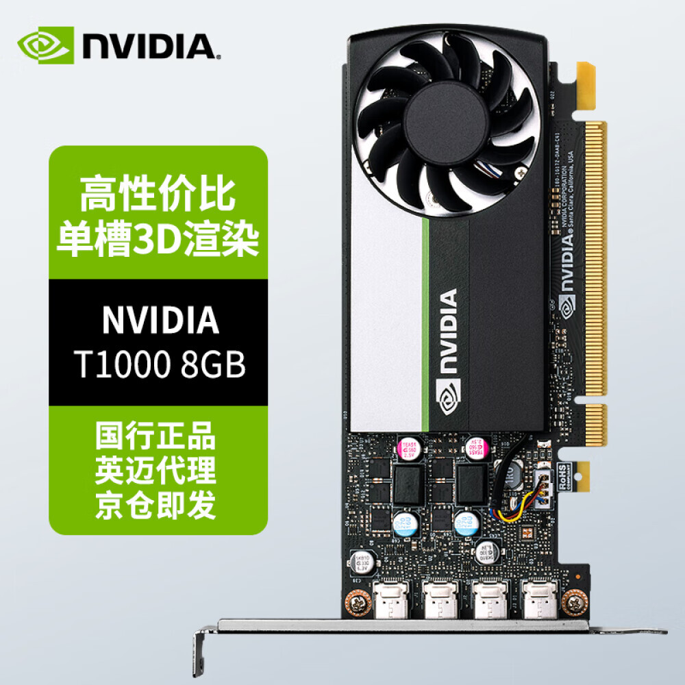 

Видеокарта профессиональная NVIDIA T1000 GDDR6 8GB