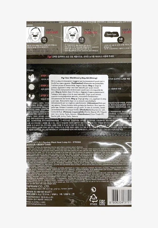 Набор для удаления черных точек Pig Clear Blackhead 3-шаговый (сильный) - маска для лица 9 г Holika Holika — фото 2