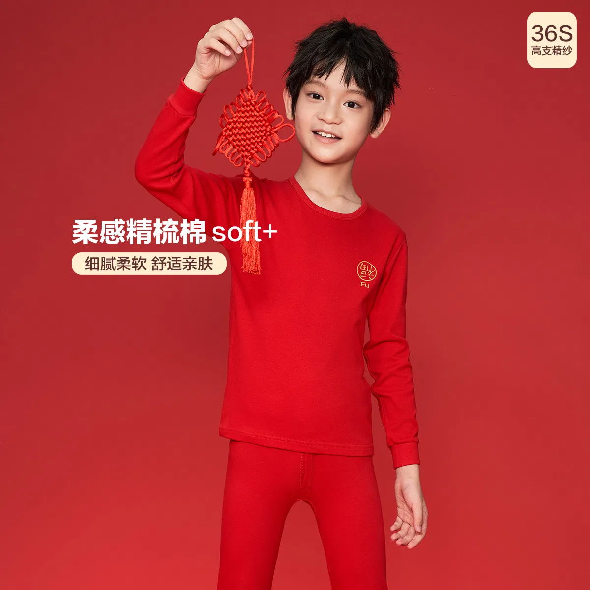 Детское комплект из футболки и нижнего белья с круглым вырезом Red bean, China Red — фото 3